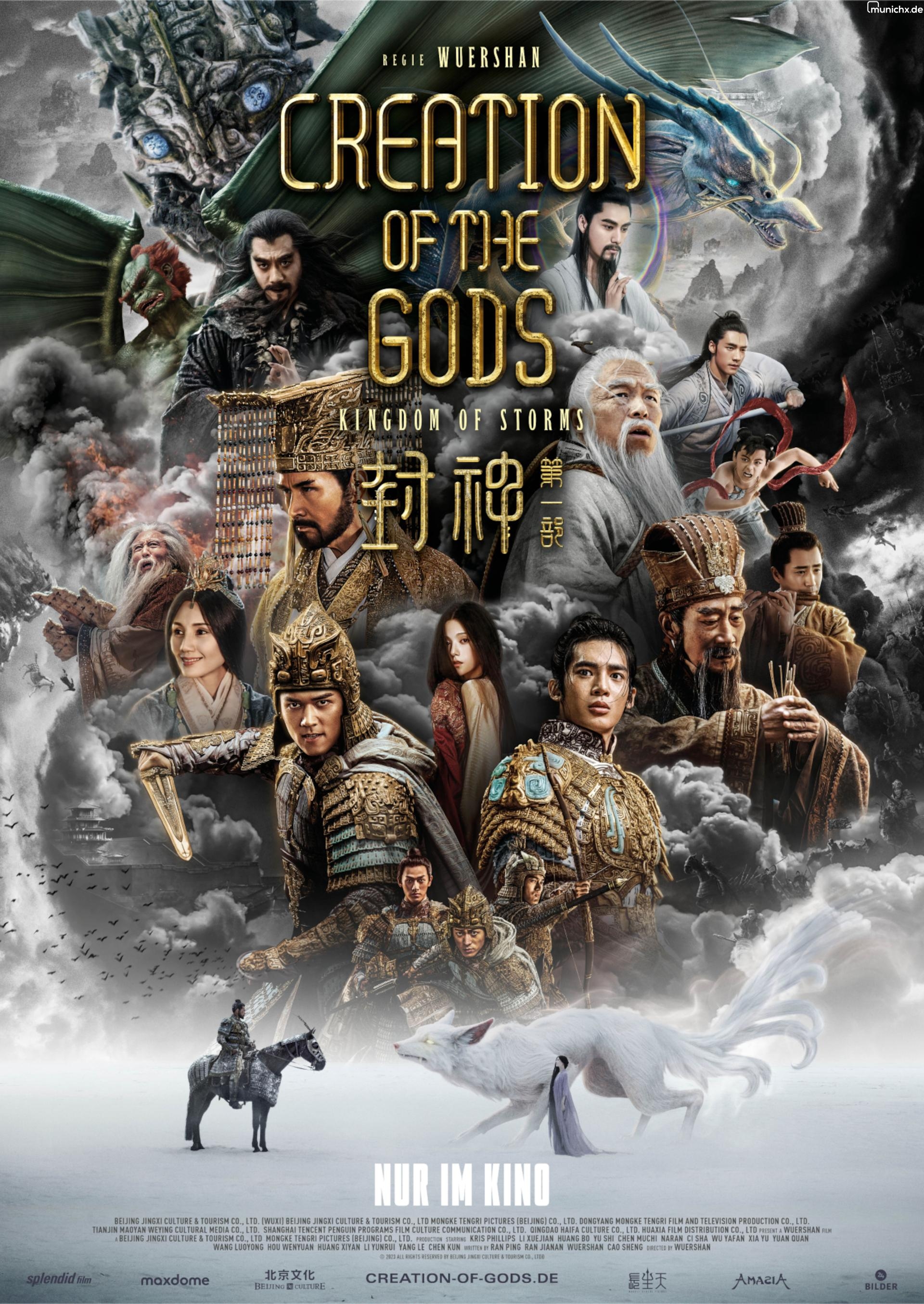 Creation of the Gods I: Kingdom of Storms